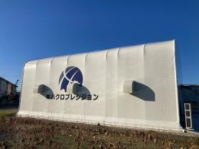 事業所の情報＿００１