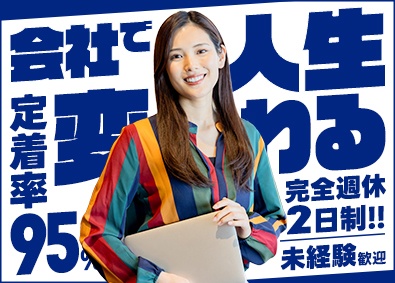 Job from https://doda.jp/DodaFront/View/JobSearchDetail/j_jid__3012451550/