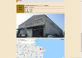 事業所の情報＿００２