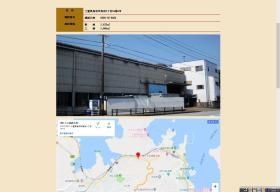 事業所の情報＿００１