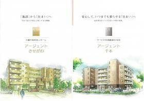 パンフレット（きせがわ・千本）