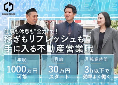 Job from https://doda.jp/DodaFront/View/JobSearchDetail/j_jid__3012309379/