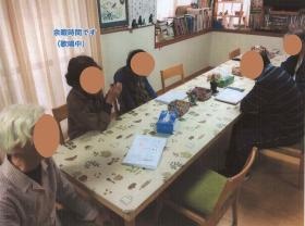 事業所の情報＿００２