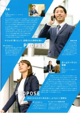 事業所の情報４