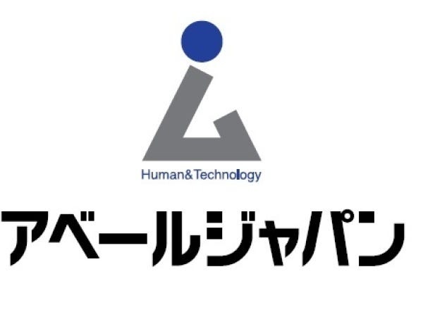 組込系システム開発のITエンジニア