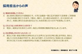 事業所の情報＿００４