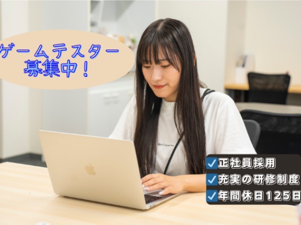 様々な業界からIT業界に挑戦した先輩が多数！知識や経験、スキルを身につけ現在活躍中です！