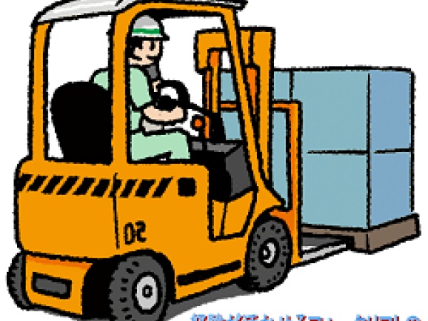 ホームセンターの商品を扱う倉庫にて、フォークリフトを使用した商品の入庫・移動を行っていただきます。