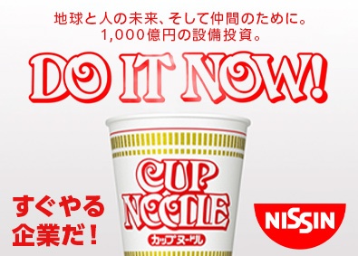 Job from https://doda.jp/DodaFront/View/JobSearchDetail/j_jid__3013165602/