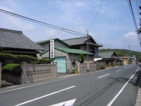 事業所の情報＿００５