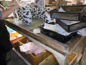 事業所の情報＿００６