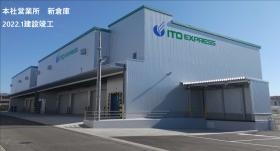 事業所の情報＿００６