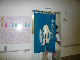 事業所の情報＿００４