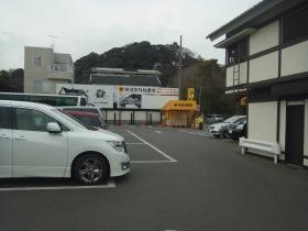 鶴岡八幡宮に一番近い駐車場です