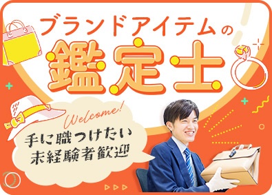 Job from https://doda.jp/DodaFront/View/JobSearchDetail/j_jid__3012578919/