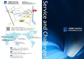 事業所の情報＿００３