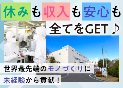 Job from https://doda.jp/DodaFront/View/JobSearchDetail/j_jid__3013179599/