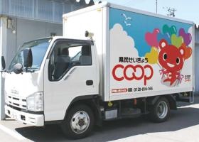 使用トラックイメージ