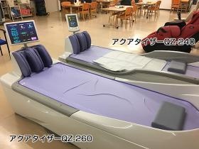 福利厚生の一つとしリハ機器各種が使えます