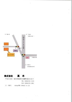 事業所の情報＿００８