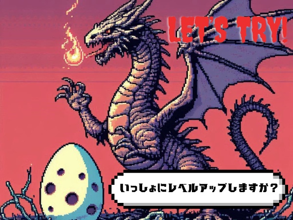 システムエンジニア・未経験ITエンジニア（未経験歓迎）