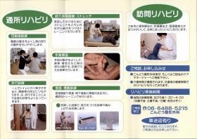 事業所の情報＿００２