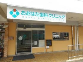 事業所の情報＿００３