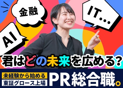 Job from https://doda.jp/DodaFront/View/JobSearchDetail/j_jid__3013265283/