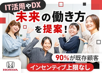 Job from https://doda.jp/DodaFront/View/JobSearchDetail/j_jid__3013220618/