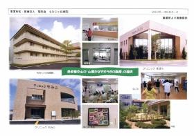 事業所の情報＿００２