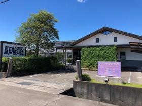 永田接骨院・鍼房