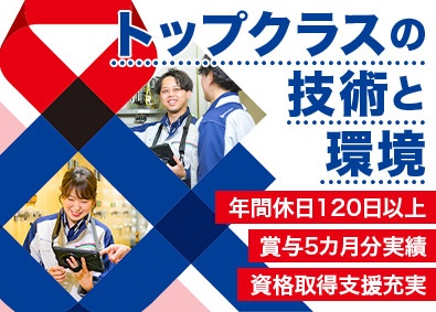 Job from https://doda.jp/DodaFront/View/JobSearchDetail/j_jid__3013193314/