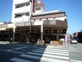 事業所の情報＿００３