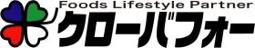 クローバフォーロゴ