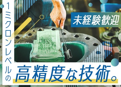 Job from https://doda.jp/DodaFront/View/JobSearchDetail/j_jid__3013200083/