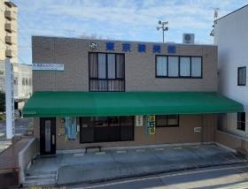 会社