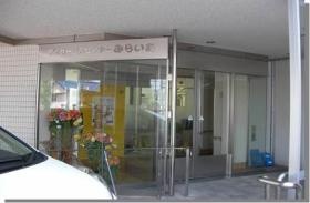 事業所の情報＿００５