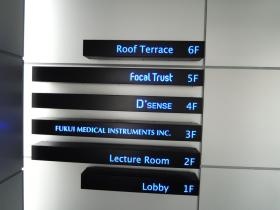 事業所の情報＿００５