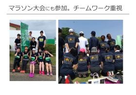 お揃いのＴシャツでマラソン大会に参加。チームワークを大切に。