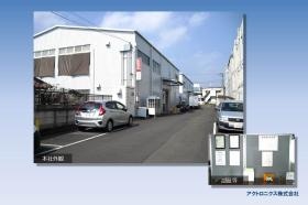 事業所の情報＿００２