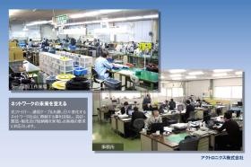 事業所の情報＿００１