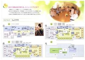 事業所の情報＿００４