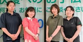 訪問介護あいのスタッフです