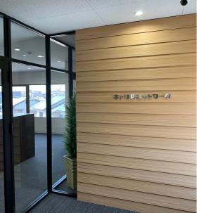 会社エントランス