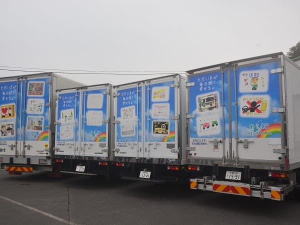 営業職・リサイクル企業の営業職・管理職候補（業界経験不問・福利厚生充実）