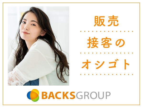 エスプレッソマシーンPRスタッフ