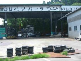 事業所の情報＿００６