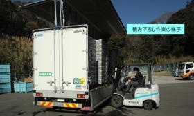 排出事業者様のもとで積み込んだ廃棄物を下ろしています。