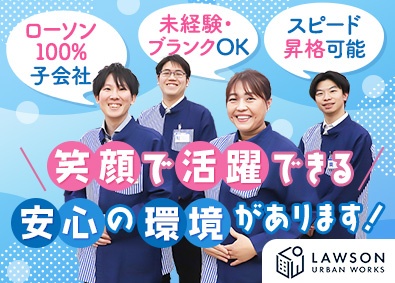 Job from https://doda.jp/DodaFront/View/JobSearchDetail/j_jid__3012957288/