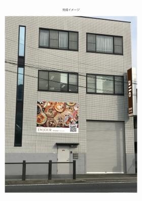 エール本社